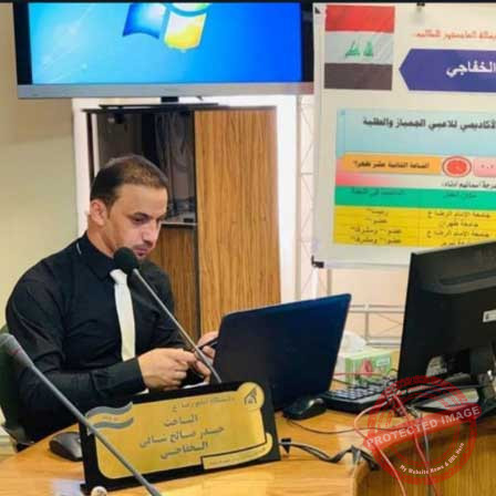 الشاشة الرئيسية