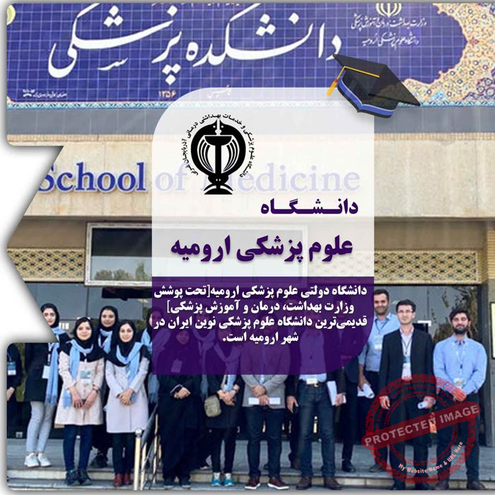 Karatu a Urmia University of Medical Sciences