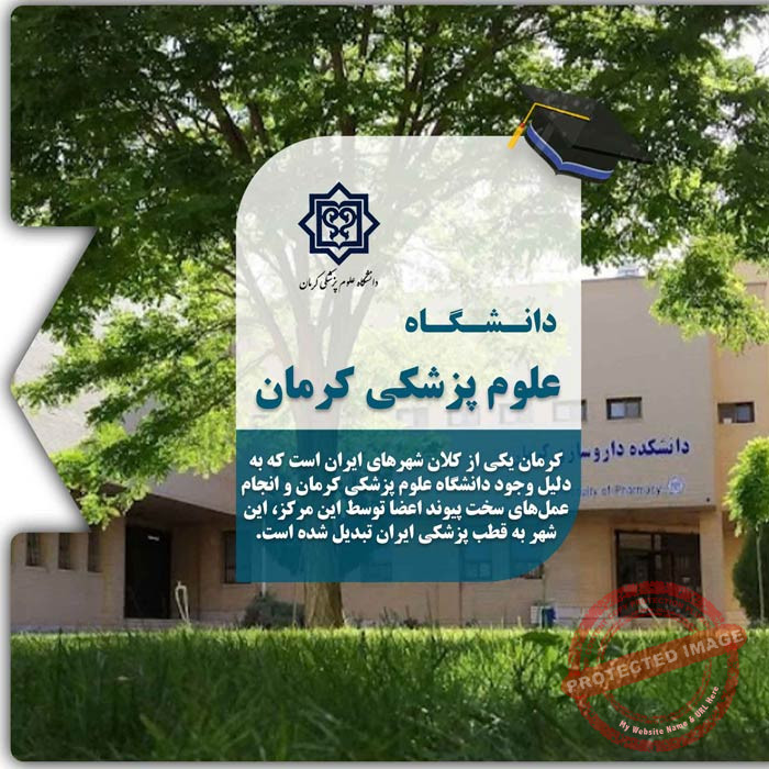 Karatu a Kerman University of Medical Sciences