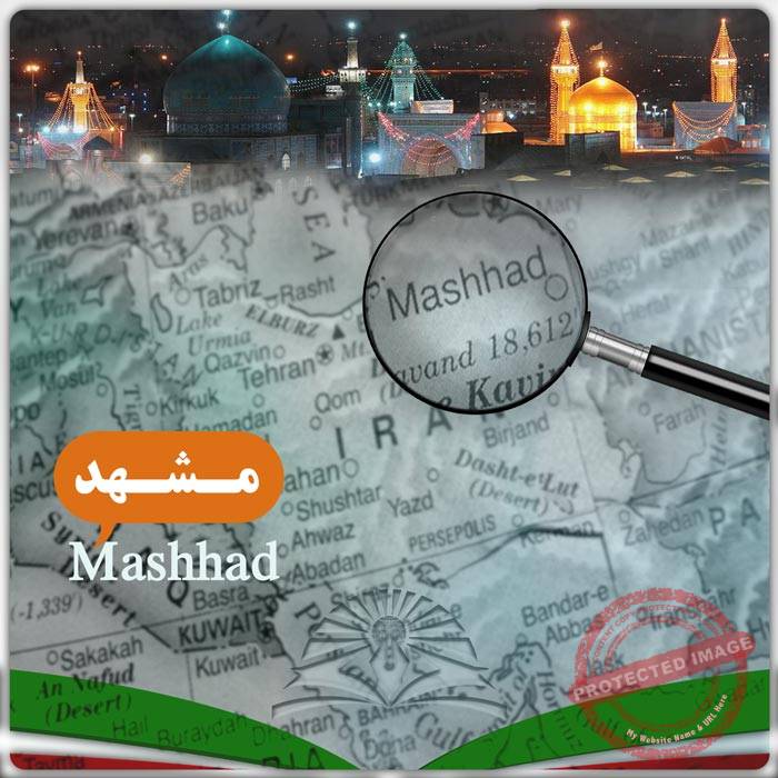 Karatu a Mashhad