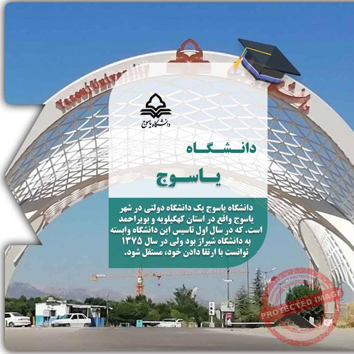 Karatu a Yasouj University