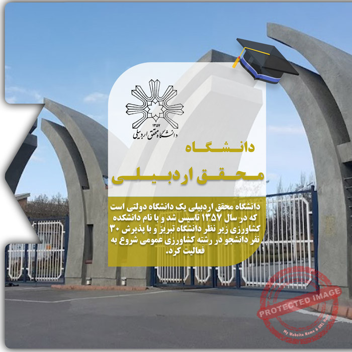 Karatu a University of Mohaghegh Ardabili