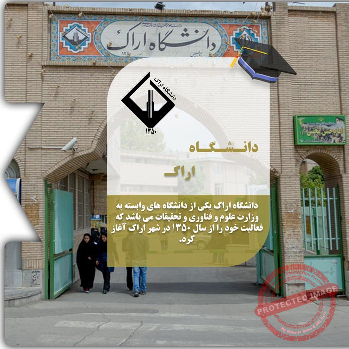 Karatu a Jami’ar Arak