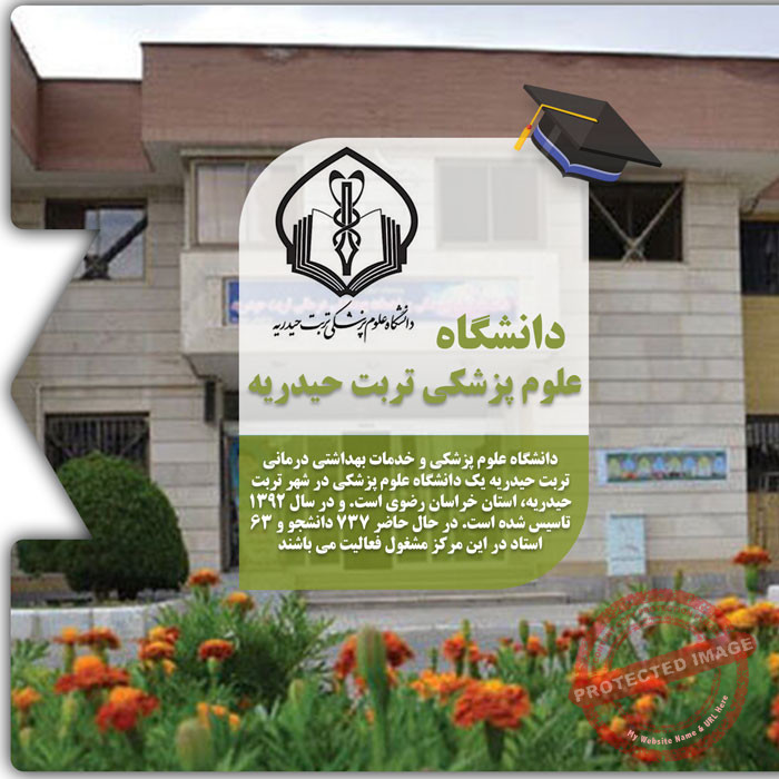Study at Torbat Heydarieh University of Medical Sciences