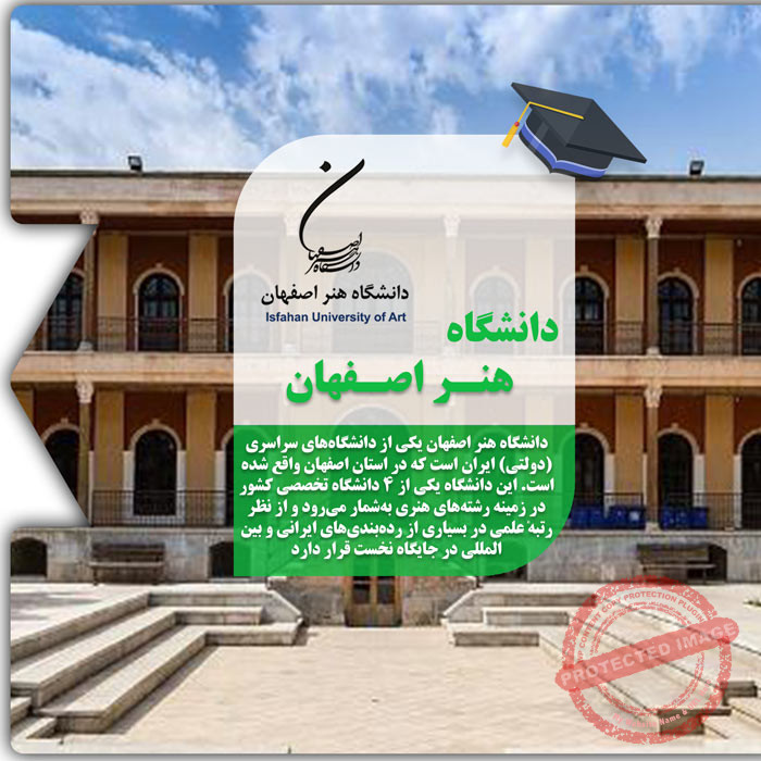 Karatu a Art University of Isfahan